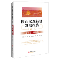 ^(jng)(j)l(f)չ棨2017³B(ti)¸