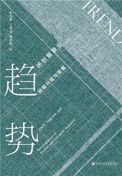 څ��(sh��)���������b�I(y��)�D(zhu��n)������(j��)�c�l(f��)չ