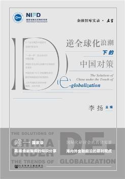 ��ȫ���˳��µ��Ї�����