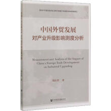 �Ї�(gu��)���Q(m��o)�l(f��)չ��(du��)�a(ch��n)�I(y��)����(j��)Ӱ표y(c��)�ȷ���