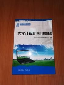 W(xu)ӋC(j)(yng)ûA(ch)