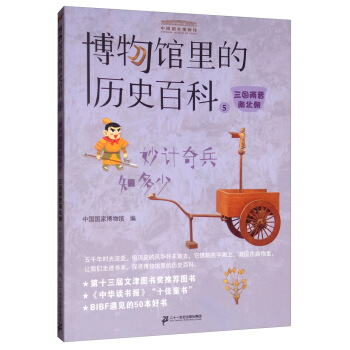 ^Ěvʷٿ5Ӌ(j)֪٣(gu)ɕxϱ