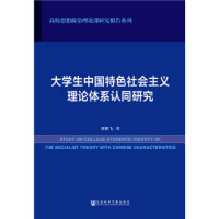 ��W(xu��)���Ї���ɫ������x��Փ�wϵ�J(r��n)ͬ�о�