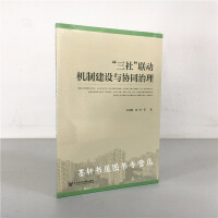 �����硱(li��n)�әC�ƽ��O(sh��)�c�f(xi��)ͬ����