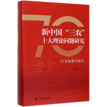 ���Ї�(gu��)�����r(n��ng)��ʮ����Փ��(w��n)�}�о�