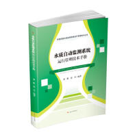 ˮ|(zh)ԄӱO(jin)yϵy(tng)\йg(sh)փ