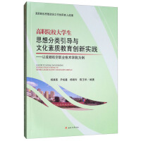 ��ԺУ��W��˼���������c�Ļ����|������(chu��ng)���`�����Գɶ������I(y��)���g�WԺ����