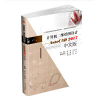 Ӌ��C���S�L�D�OӋ����AutoCAD��2017���İ�