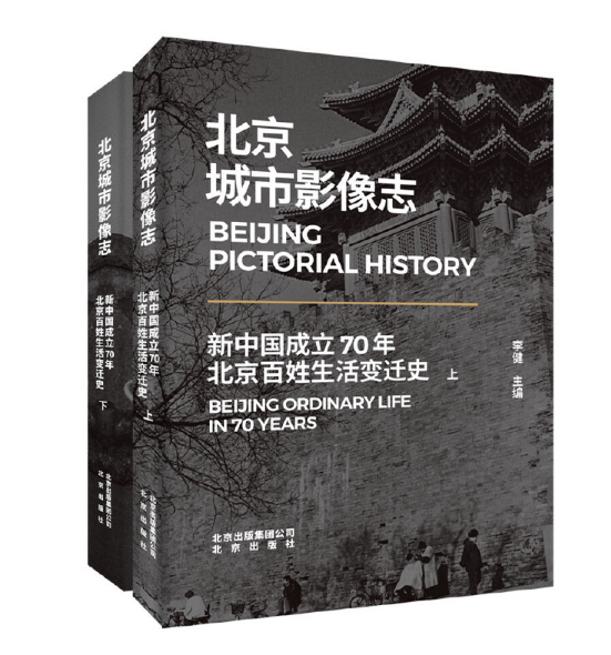 ��������Ӱ��־�������Ї�����70�걱����������׃�wʷ��ȫ2�ԣ�