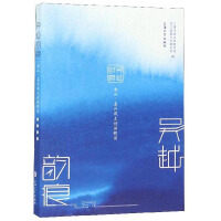 Խ퍺ۣɽdL(fng)Ԋ~x