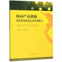 f(xi)ͬa(chn)Ʒ(chung)֪R(sh)W(wng)j(lu)(gu)о