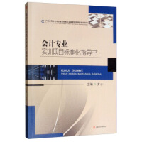 (hu)Ӌ(j)(zhun)I(y)(sh)Ӗ(xn)(xing)Ŀ(bio)(zhn)ָ(do)(sh)