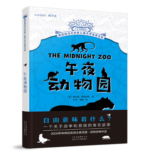 �[�ɴ���(d��ng)�����烺ͯ�ČW(xu��)��(ji��ng)��ϵ ��ҹ��(d��ng)��@