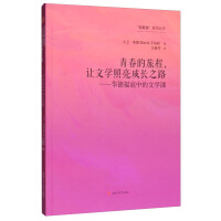 ഺó׌ČW(xu)L(zhng)֮·A¸еČW(xu)n