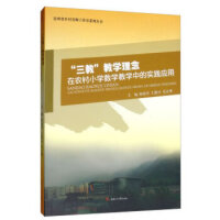 �����̡��̌W(xu��)�������r(n��ng)��С�W(xu��)��(sh��)�W(xu��)�̌W(xu��)�еČ�(sh��)�`��(y��ng)��