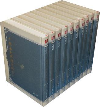 ���ϵ���ʷ�υ���(ȫ47��)