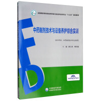 ��ˎ�Ƅ����g�c�O���B(y��ng)�o�C�ό�Ӗ��ȫ�����ߌ�ԺУˎ�W��cʳƷˎƷ��I(y��)��ʮ���塱Ҏ(gu��)���̲ģ�