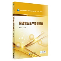 ʳƷa(chn)|(zh)ȫ(gu)ߌʳƷƷ l(f)c팣I(y)ʮ塱Ҏ(gu)̲ģ