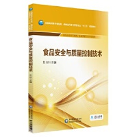 ʳƷȫc|(zh)Ƽg(sh)ȫߌʳƷƷ l(f)c팣I(y)ʮ塱Ҏ(gu)̲ģ