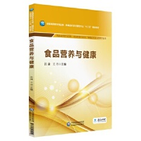 ʳƷIB(yng)cȫߌʳƷƷ l(f)c팣I(y)ʮ塱Ҏ(gu)̲ģ