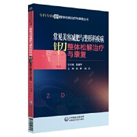 ҊݜpcοƼᘵwɽίc(f)ƌᘵwɽίc(f)