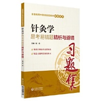 ᘾČW(xu)׿e(cu)}ce(cu)ȫߵt(y)ˎԺУ̲Õ 