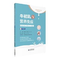 ţ�����c�I�B(y��ng)���ߡ��������o(j��)��Ȼ������֮�����ĊW�أ����հ棩��ȫ�񽡿����ʽ���Յ�����