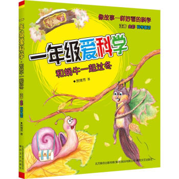 һ�꼉�ۿƌW(xu��)����΁ţһ���^��