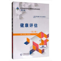 �����u(p��ng)������2�棩��ȫ��(gu��)���ߌ��o(h��)����I(y��)Ҏ(gu��)���̲ģ����ڶ�݆��