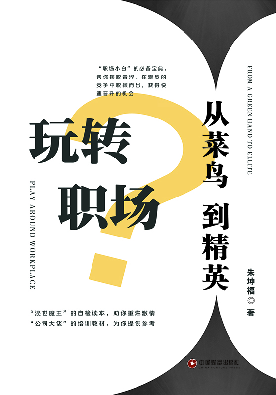 ���D�� �Ĳ��B����Ӣ