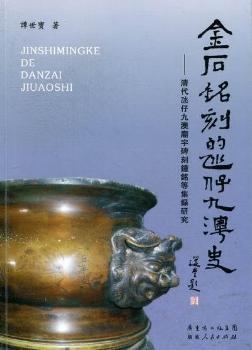 ʯ㑿̵ĚоŰʷŰďR㑵ȼо