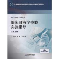 �R��ѪҺ�W(xu��)�z�(y��n)��(sh��)�(y��n)ָ��(d��o)