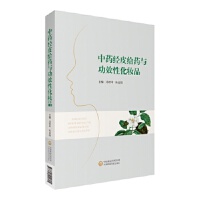 ��ˎ��(j��ng)Ƥ�oˎ�c��Ч�Ի��yƷ