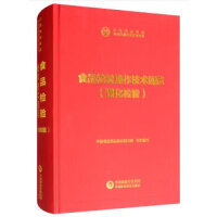 ʳƷ�z�(y��n)�������g(sh��)Ҏ(gu��)��(�����z�(y��n)