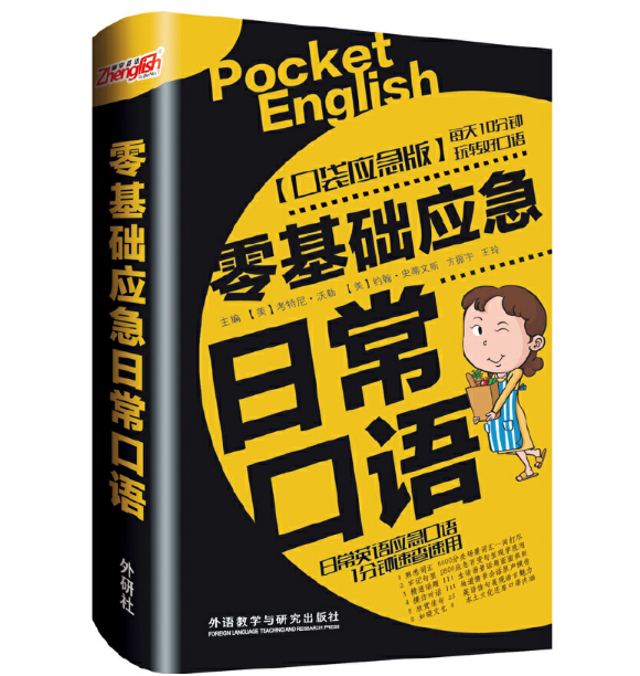 A(ch)(yng)ճZ(y)