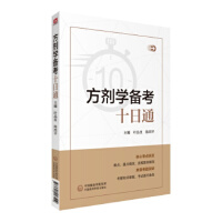 �����W(xu��)�俼ʮ��ͨ