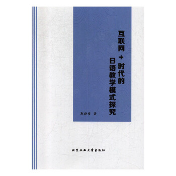 (lin)W(wng)+r(sh)ŽW(xu)ģʽ̽