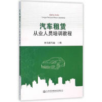 ��܇���U�ĘI(y��)�ˆT��Ӗ(x��n)�̳�