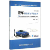 ��܇����Դ�c��(ji��)�ܼ��g(�ڶ���)