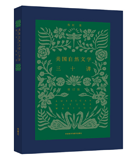 ����(gu��)��Ȼ�ČW(xu��)��ʮ�v����ӆ�棩