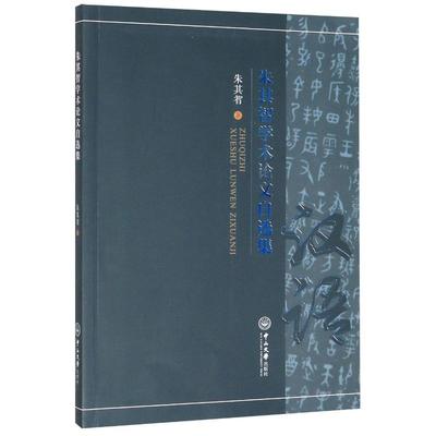 �����ǌW(xu��)�g(sh��)Փ�����x��