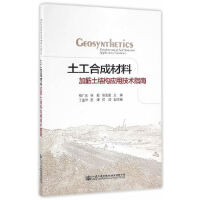 �����ϳɲ��ϼӽ����Y(ji��)��(g��u)��(y��ng)�ü��g(sh��)ָ��