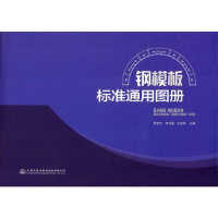 �ģ���(bi��o)��(zh��n)ͨ�ÈD��