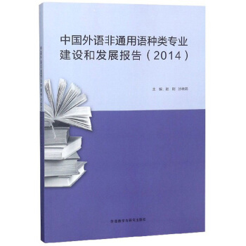 Ї(gu)Z(y)ͨZ(y)NI(y)O(sh)Ͱl(f)չ(bo)棨2014