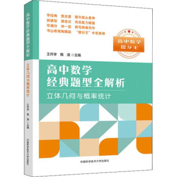 Д(sh)W(xu)(jng)}ȫw׺cʽy(tng)Ӌ