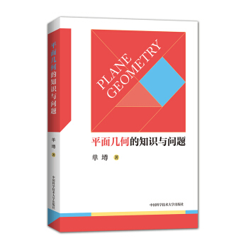 ƽ��׺ε�֪�R�c���}