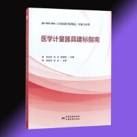 t(y)WӋָ߽:JJF 1033-2016Ӌ˜ʿҎ(gu)ʩc