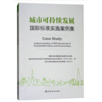 ���пɳ��m(x��)�l(f��)չ���H��(bi��o)��(zh��n)��ʩ������