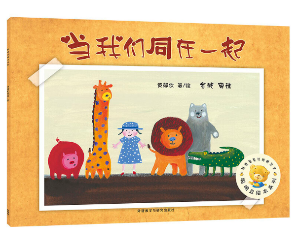 ��(d��ng)�҂�ͬ��һ��