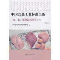 Ї(gu)ʳƷI(y)(bio)(zhn)R  ݡƷ£